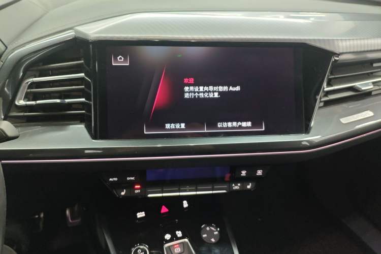 Used Audi Q4 e-tron 2023 40 e-tron Boundary Edition
