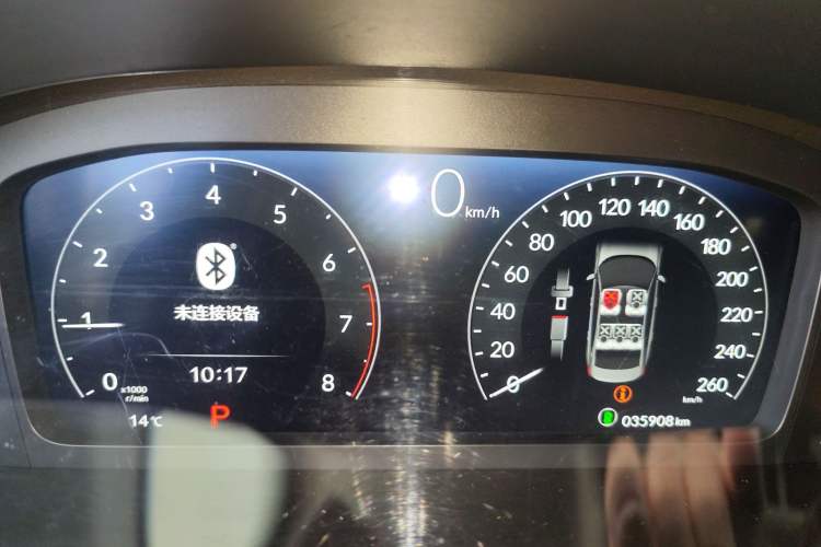 Used Honda Integra 2022 240TURBO CVT Luxury Edition
