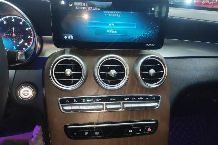 Used Mercedes-Benz GLC 2020 GLC 300 L 4MATIC Dynamic Edition
