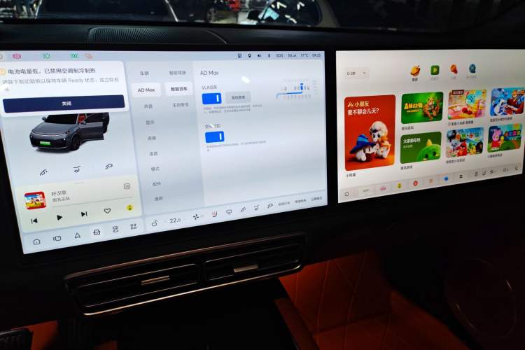 Used Li Auto L9 2022 Max model
