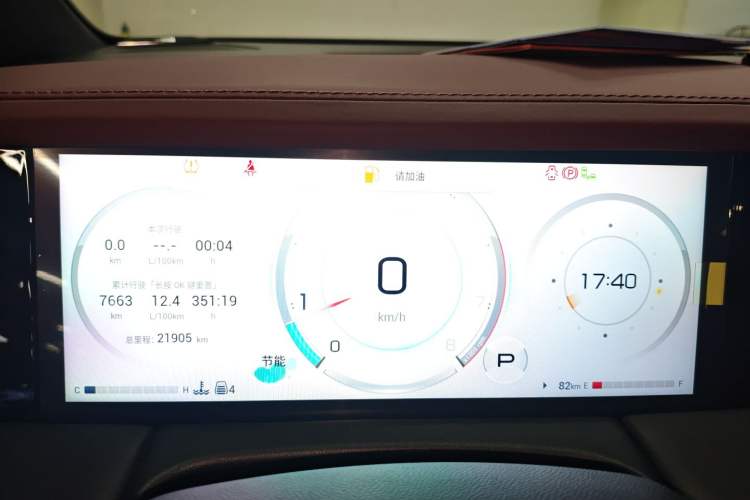 Used GAC Trumpchi M8 2024 Zongshi Series 400T Pioneer Edition