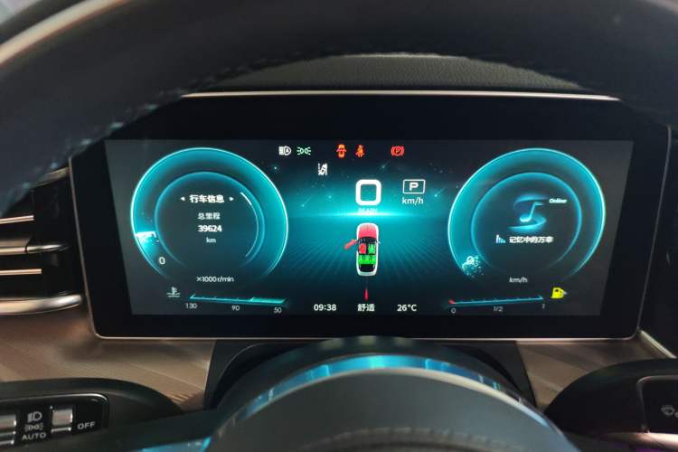 Used Hongqi H9 2020 2.0T Smart Connect Flagship Edition
