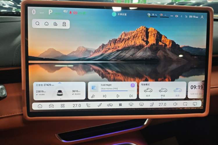 Used  S07 2023 200Max Range-Extended Version
