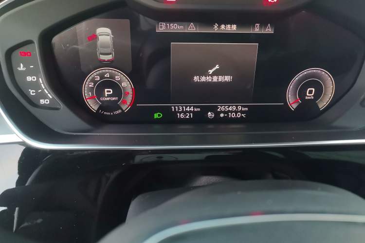 Used Audi A8 2019 Plus A8L 50 TFSI quattro Comfort Model