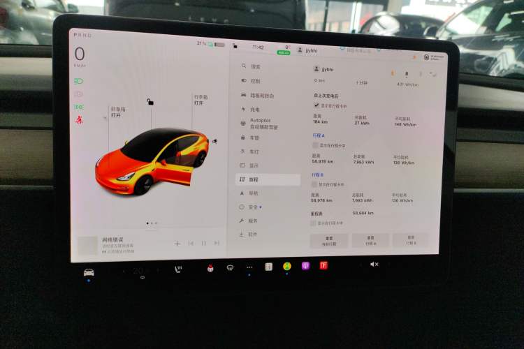 Used Tesla Model 3 2021 Standard Range Rear-Drive Upgraded Version
