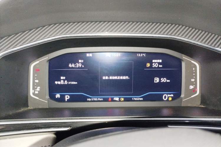 Used Volkswagen Tiguan L 2024 330TSI Automatic Two-Wheel Drive R-Line Enhanced Edition