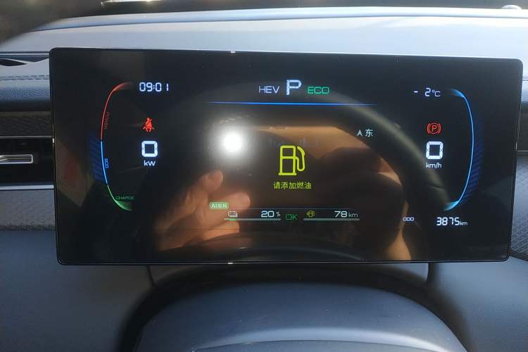 Used BYD Qin PLUS 2025 DM-i Smart Drive 55KM Leading Model
