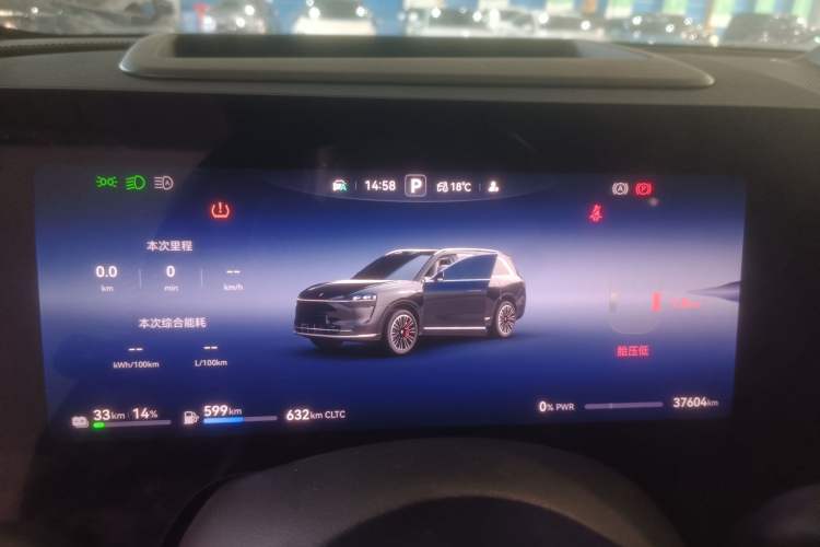 Used Hima AITO M9 2024 Range-Extended Ultra Version 42 kWh 6-Seater Model
