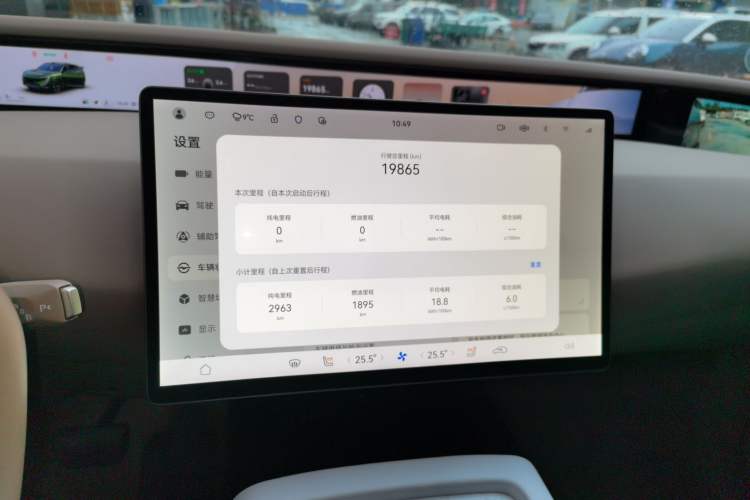 Used  07 2024 Ultra Range-Extended Four-Wheel Drive