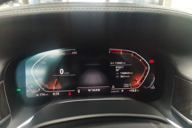 Used BMW 7 Series 2019 Updated 730Li Luxury Package
