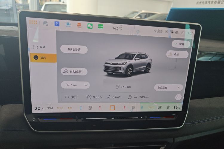 Used Volkswagen Tiguan L 2024 PRO 380TSI Four-Wheel Drive R-Line Prestige Edition
