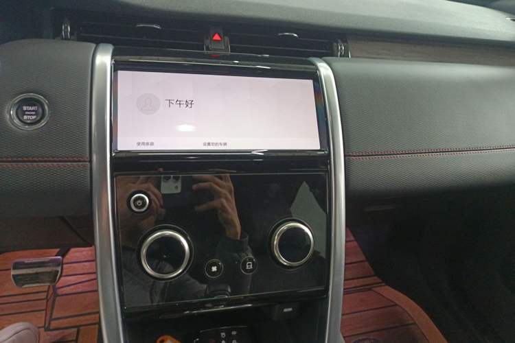 Used Land Rover Discovery Sport 2022 249 PS R-Dynamic S Performance Edition 5 Seats