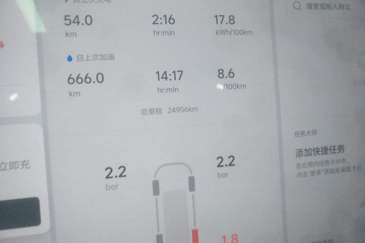 Used Li Auto L8 2023 Pro Model
