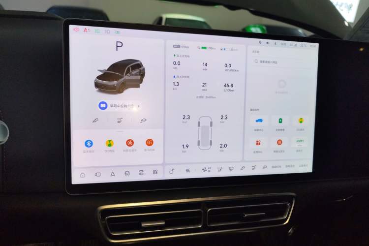 Used Li Auto L9 2024 Ultra Model
