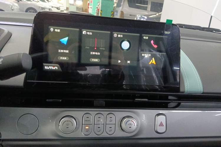 Used  Lumin 2025 205 km Xiangqin Version