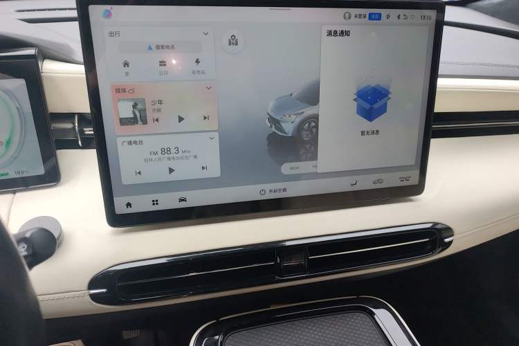 Used AION LX 2022 Plus 80D Flagship Edition