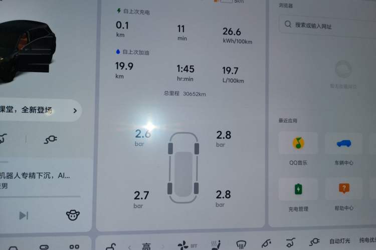 Used Li Auto L6 2024 Pro Model