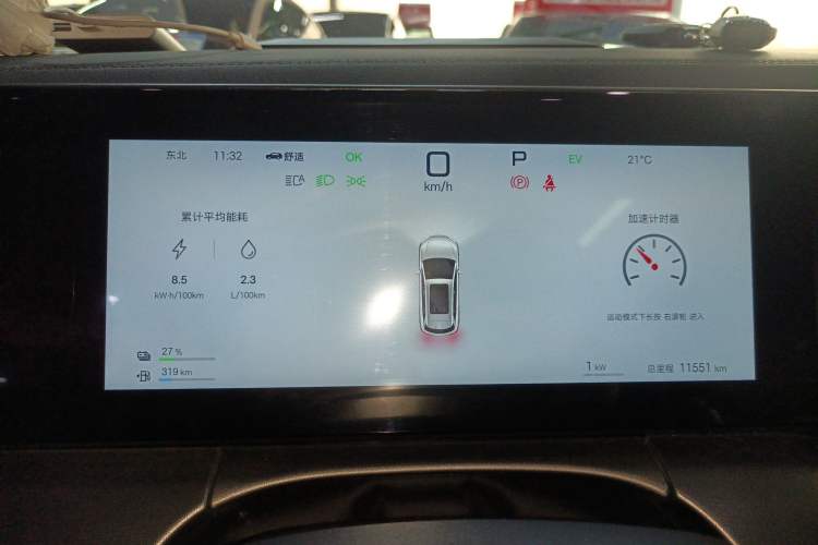 Used BYD Song L DM-i 2025 Intelligent Driving Version 160 km Beyond-Range Type