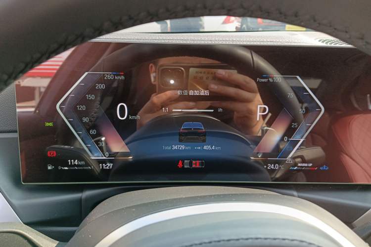 Used BMW 3 Series 2023 325i M Sport Package
