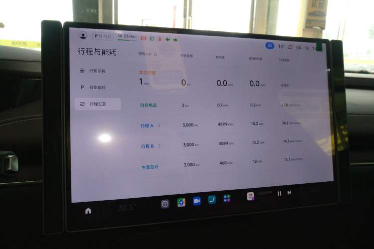 Used  SU7 2024 Rear-Drive Long-Range Intelligent Driving Version
