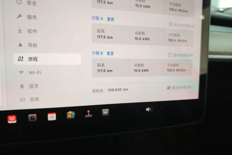 Used Tesla Model 3 2021 Standard Range Rear-Wheel Drive Upgraded Version 3D6
