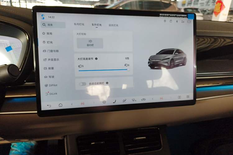 Used BYD Han 2025 DM-i Intelligent Driving Edition 125KM LiDAR Flagship Model
