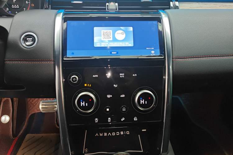 Used Land Rover Discovery Sport 2020 249 PS R-Dynamic Performance Edition
