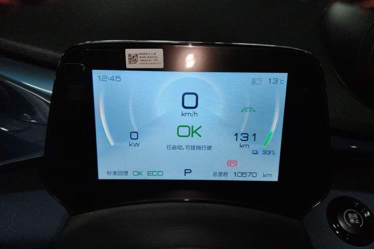 Used BYD Dolphin 2021 401km Knight Edition