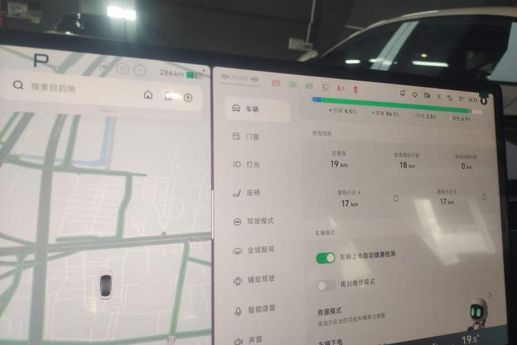 Used XPeng MONA M03 2025 620 Ultra-Long Range Plus
