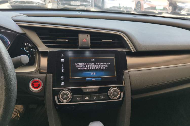 Used Honda Civic 2019 220TURBO CVT Dynamic Edition China VI
