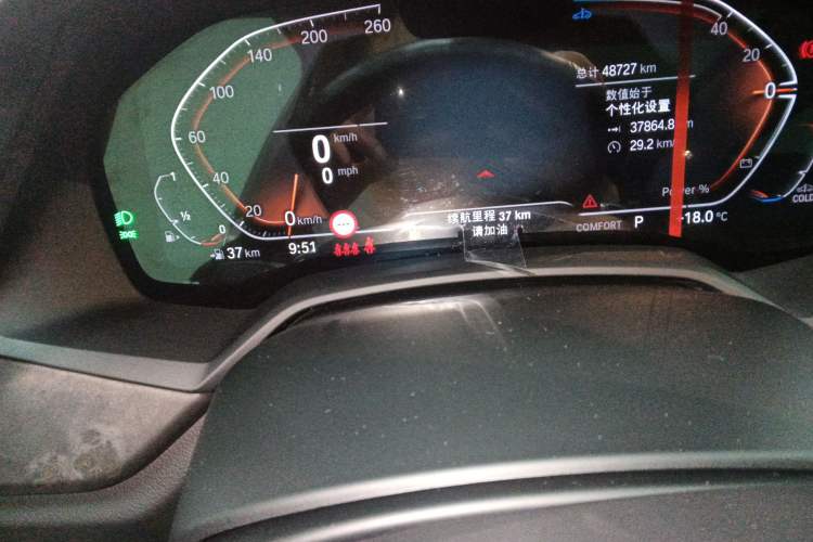 Used BMW X5 2022 Restyled xDrive 30Li Luxury Version M Sport Package