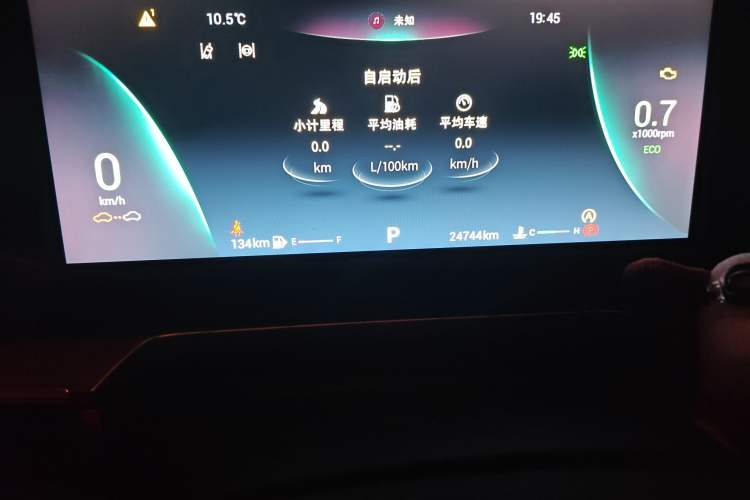 Used Chery Arrizo 8 2022 1.6T DCT Elite