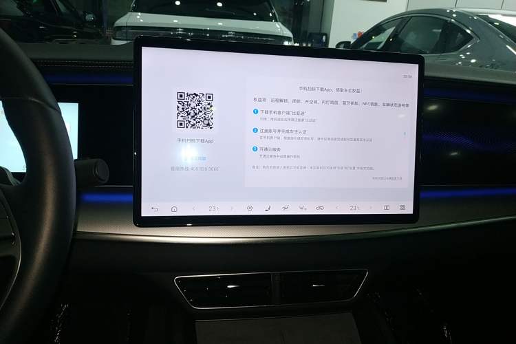 Used BYD Sealion 07 EV 2025 610 Intelligent Driving Edition