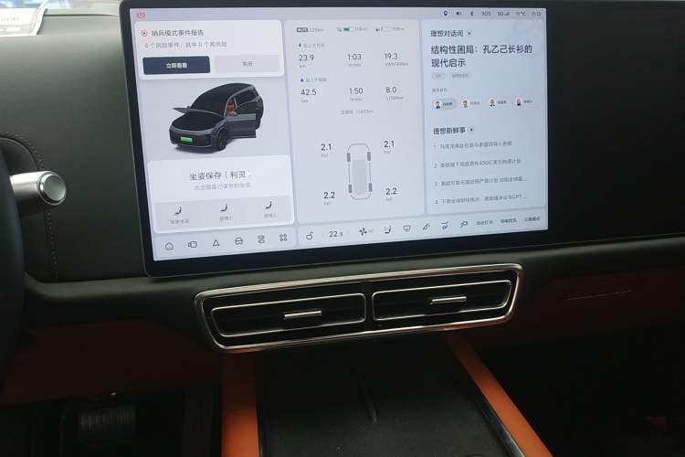 Used Li Auto L9 2022 Max model