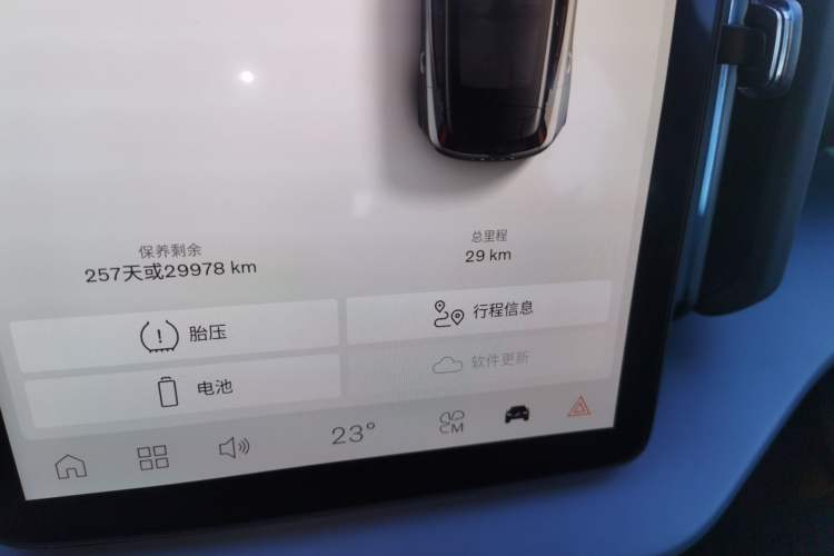 Used Volvo EX30 2025 Rear-Drive Long-Range Plus Model