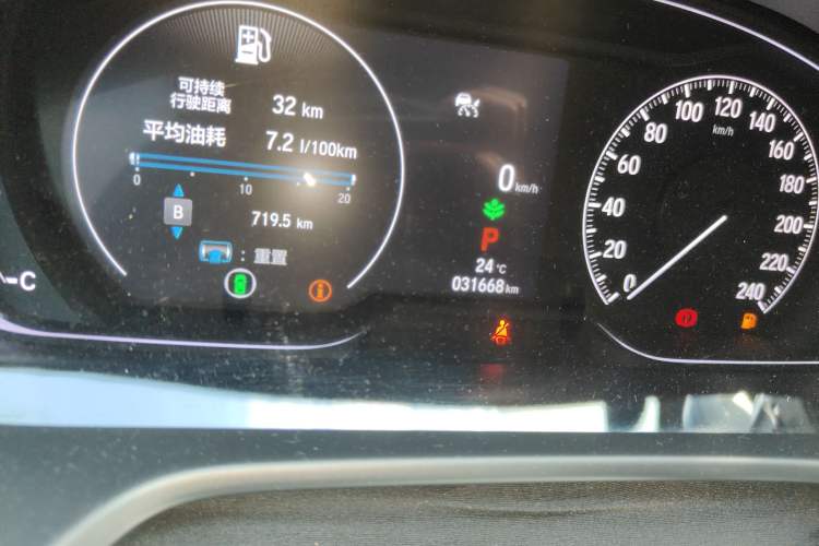 Used Honda Inspire 2022 260TURBO Jingyue Version
