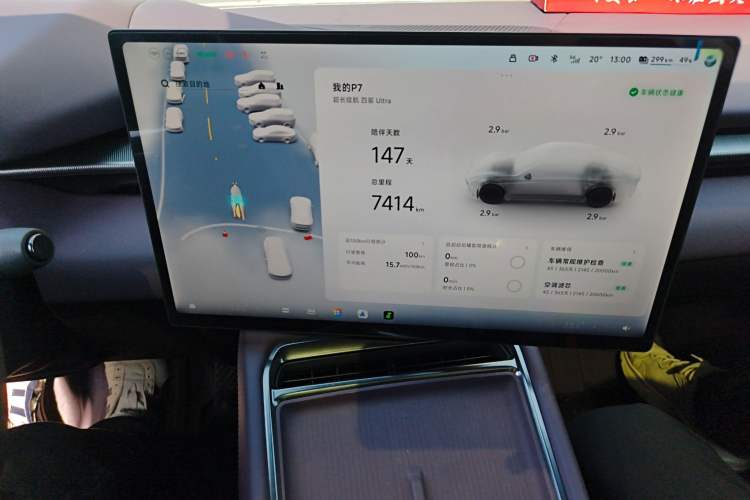 Used XPeng P7 2025 Model—750 All-Wheel-Drive High-Performance Ultra
