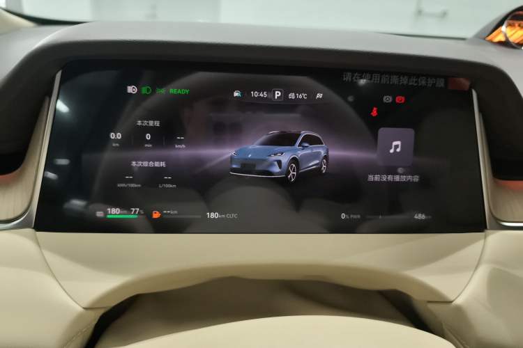 Used Hima H5 2025 Extended-Range Max
