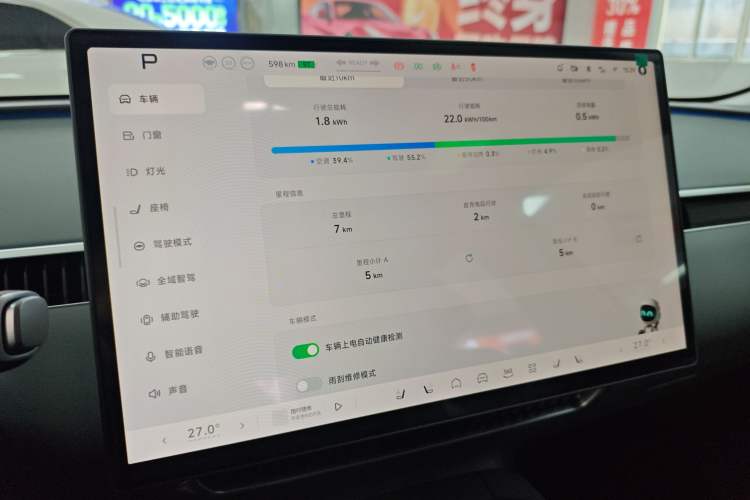 Used XPeng MONA M03 2025 620 Ultra-Long Range Plus
