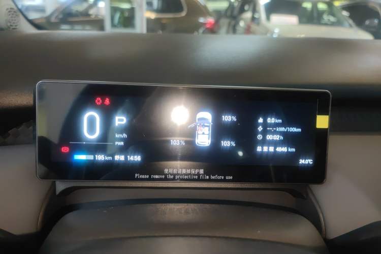 Used AION UT 2025 330 Starlight Edition
