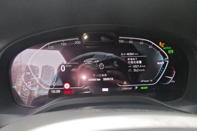 Used BMW iX3 2023 Leading Model