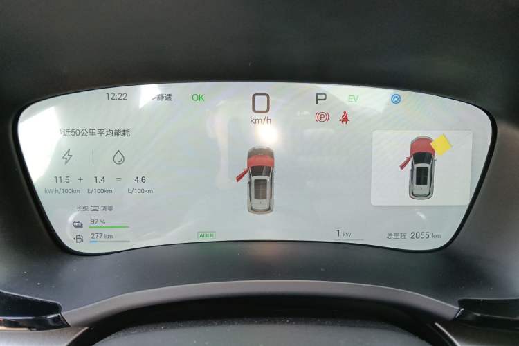 Used BYD Song PLUS New Energy 2025 DM-i Intelligent Driving 160KM Flagship Model
