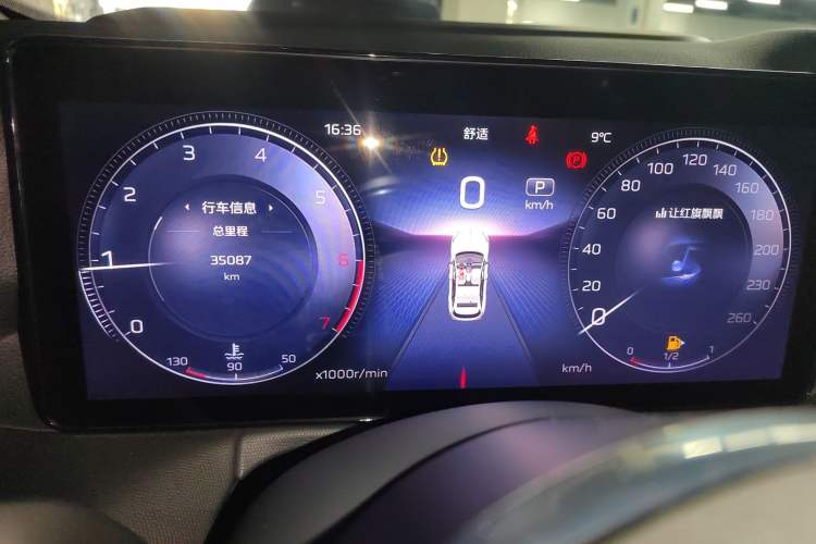 Used Hongqi HS3 2023 2.0T All-Wheel-Drive Youwei Version