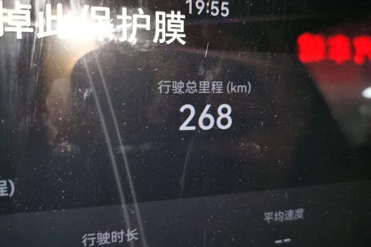 Used Hima H5 2025 Model Pure Electric Max Long Range