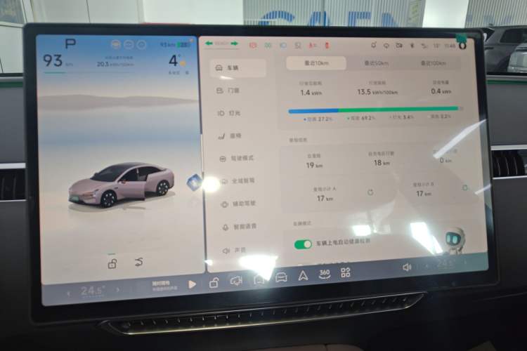 Used XPeng MONA M03 2025 502 Long-Range Max
