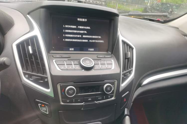 Used Dongfeng Aeolus AX7 2016 2.0L Automatic Zhiyi Trim
