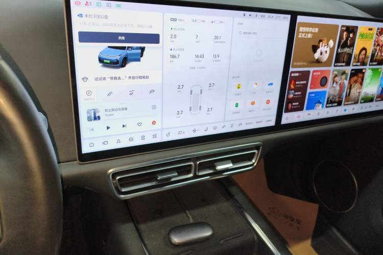 Used Li Auto L9 2022 Max model