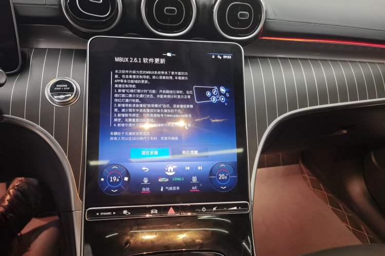 Used Mercedes-Benz C-Class 2023 Revised C 200 L Sport Edition
