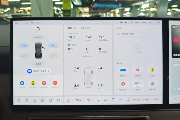 Used Li Auto MEGA 2024 Ultra Model
