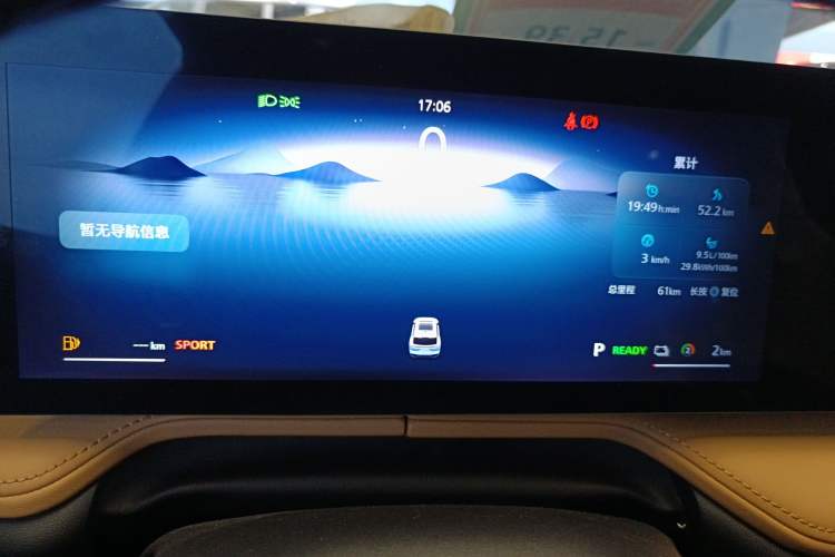 Used Roewe RX5 New Energy 2023 eRX5 Super Hybrid Premium Edition
